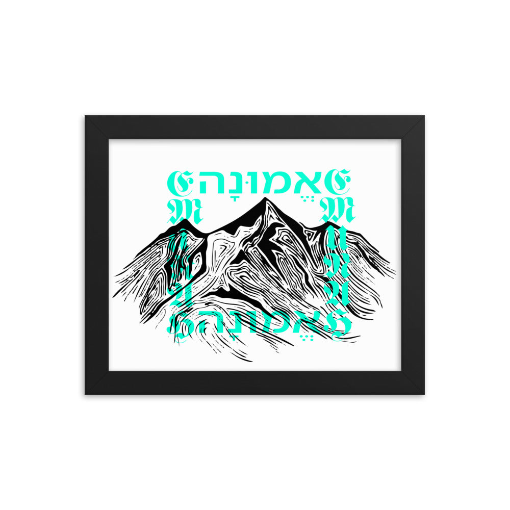 Mountain Majesty: Framed Poster - Faith-Mark